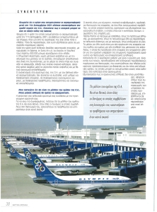 page next