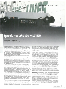page prev