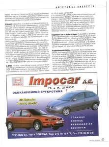 page prev