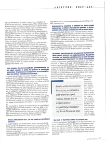 page prev
