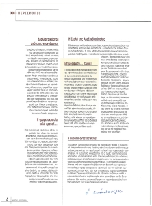 page prev