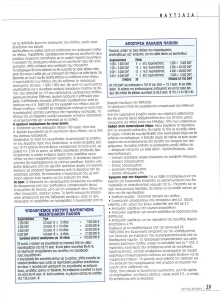 page prev