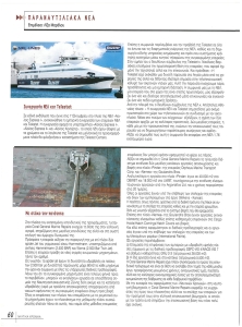 page prev