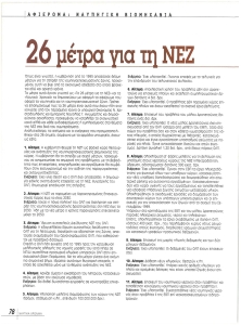 page next