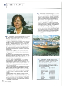 page prev