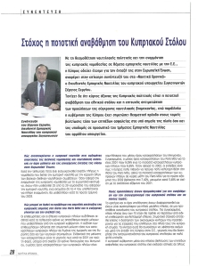 page prev