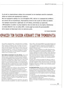 page prev