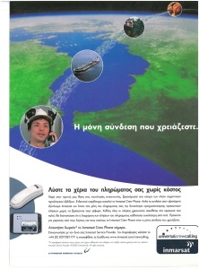 page next