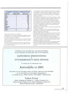 page prev
