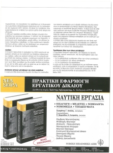 page next