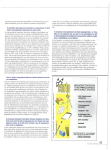 page prev
