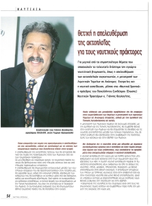 page prev