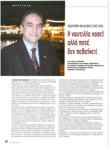 page next