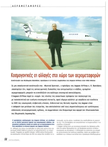 page next