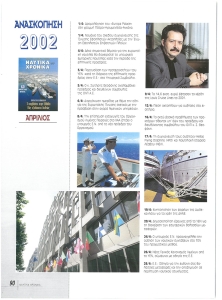 page next