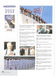 page next