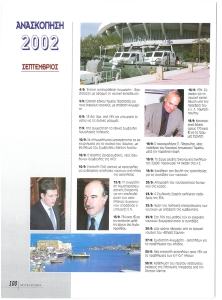 page prev