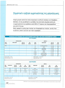 page prev