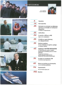 page prev