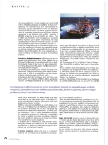 page prev