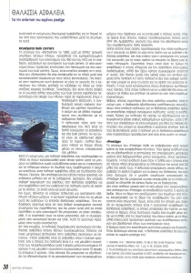 page prev