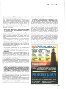 page next