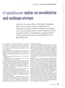 page prev