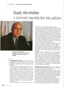 page prev