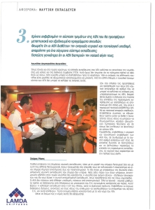 page prev
