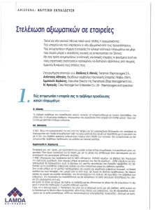 page prev