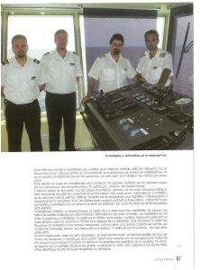 page prev