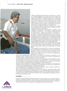 page prev