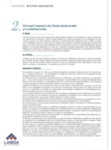 page prev