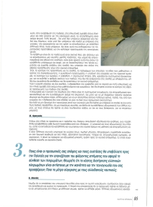 page prev