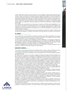 page prev