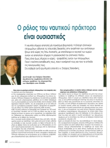 page next
