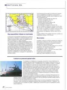 page prev