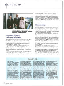 page prev