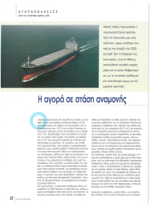 page prev