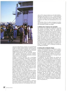 page prev