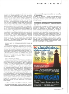 page prev