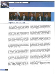 page prev