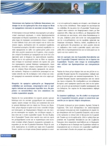 page prev
