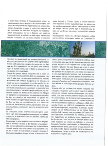 page prev