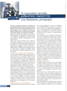page prev