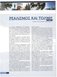 page next