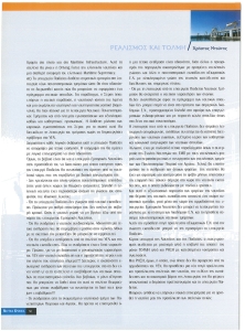 page prev