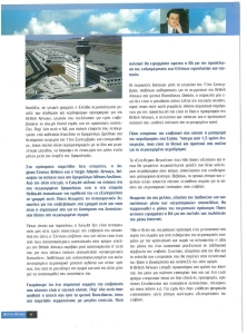 page prev