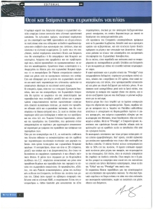 page prev