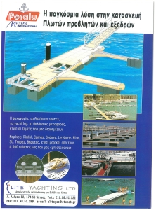 page prev